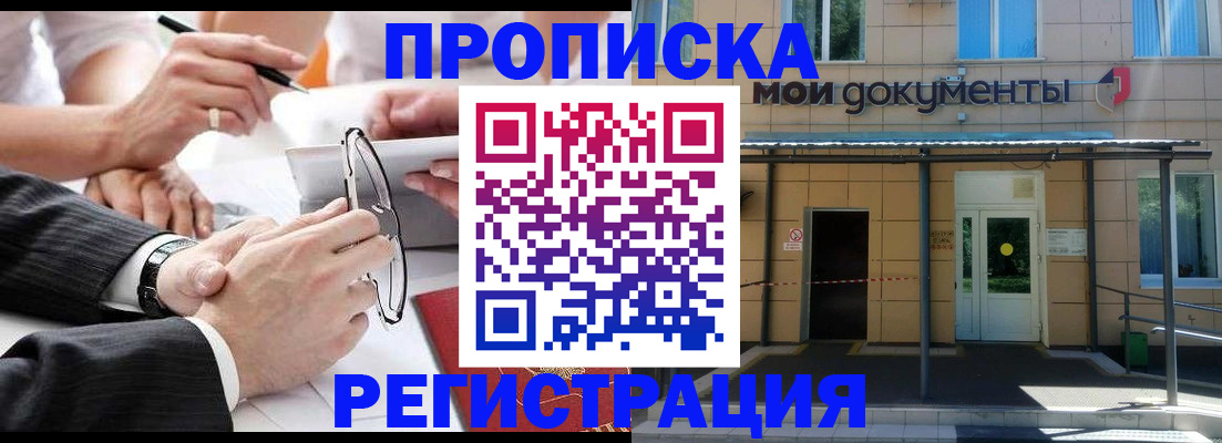 миграционный учет в Зеленодольске